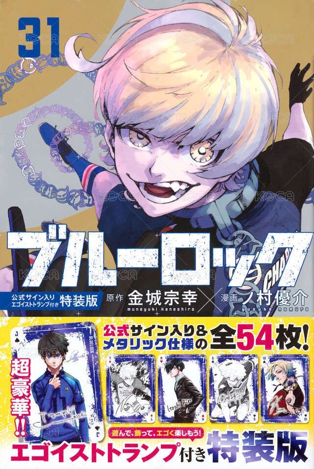 第31集