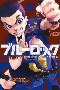 第32集