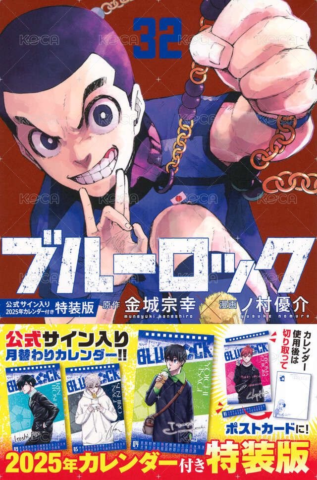 第32集
