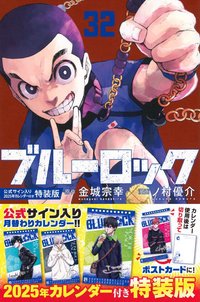 第32集
