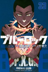 第33集