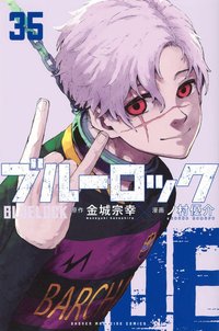 第35集
