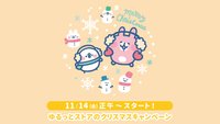 2025聖誕節