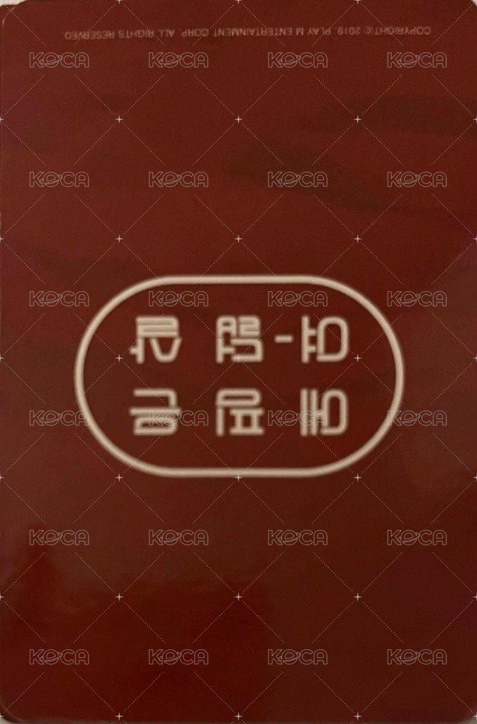 19 FM 第二週 滿額卡  背面