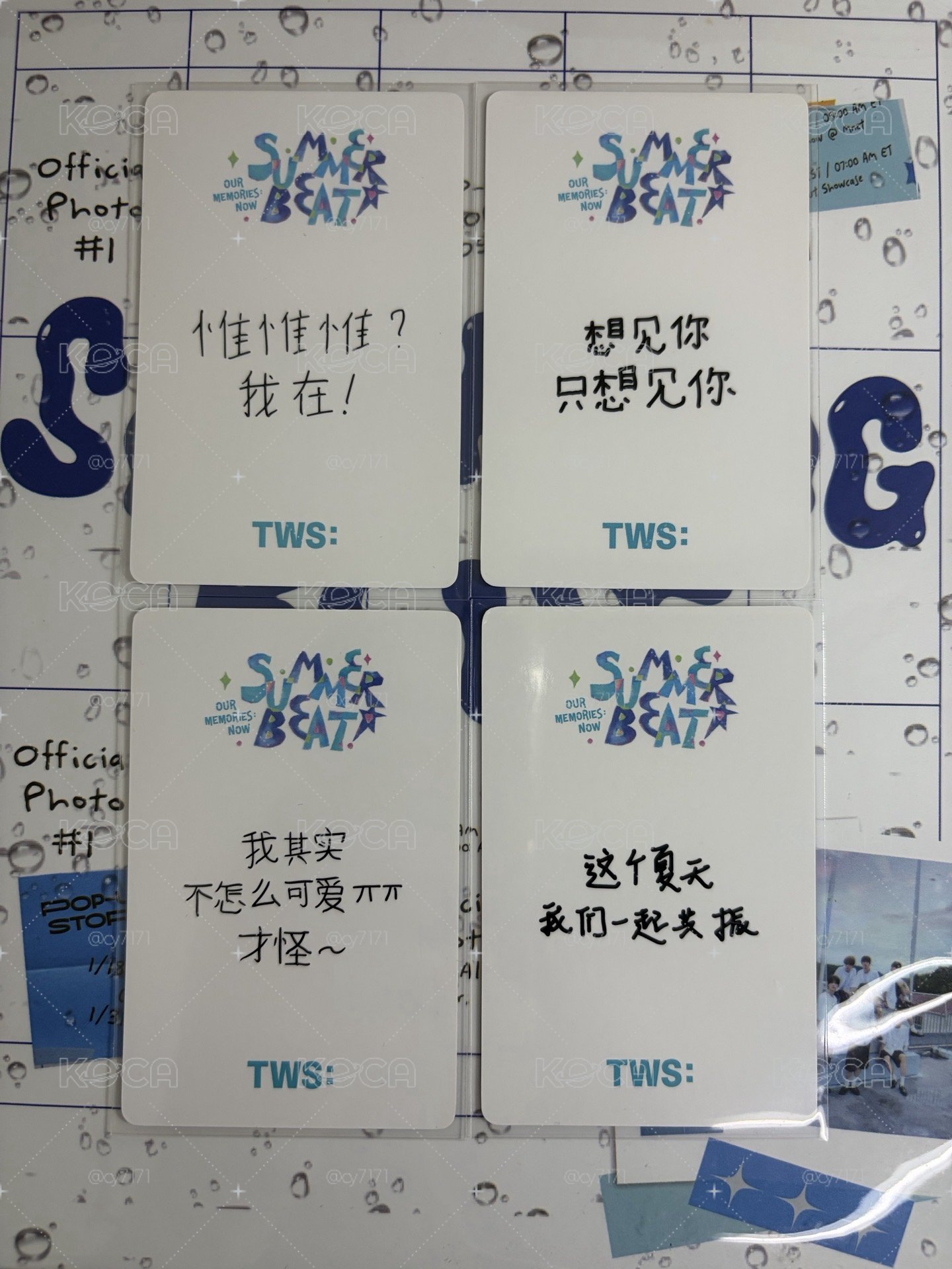 TWS 清涼學長 四張不拆出