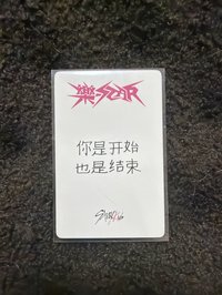樂 一直娛 末場簽售卡
