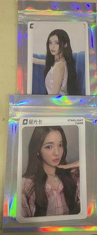 2星+4星
