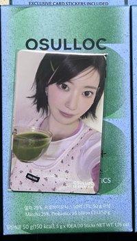 櫻（10包粉）抹茶+益生菌