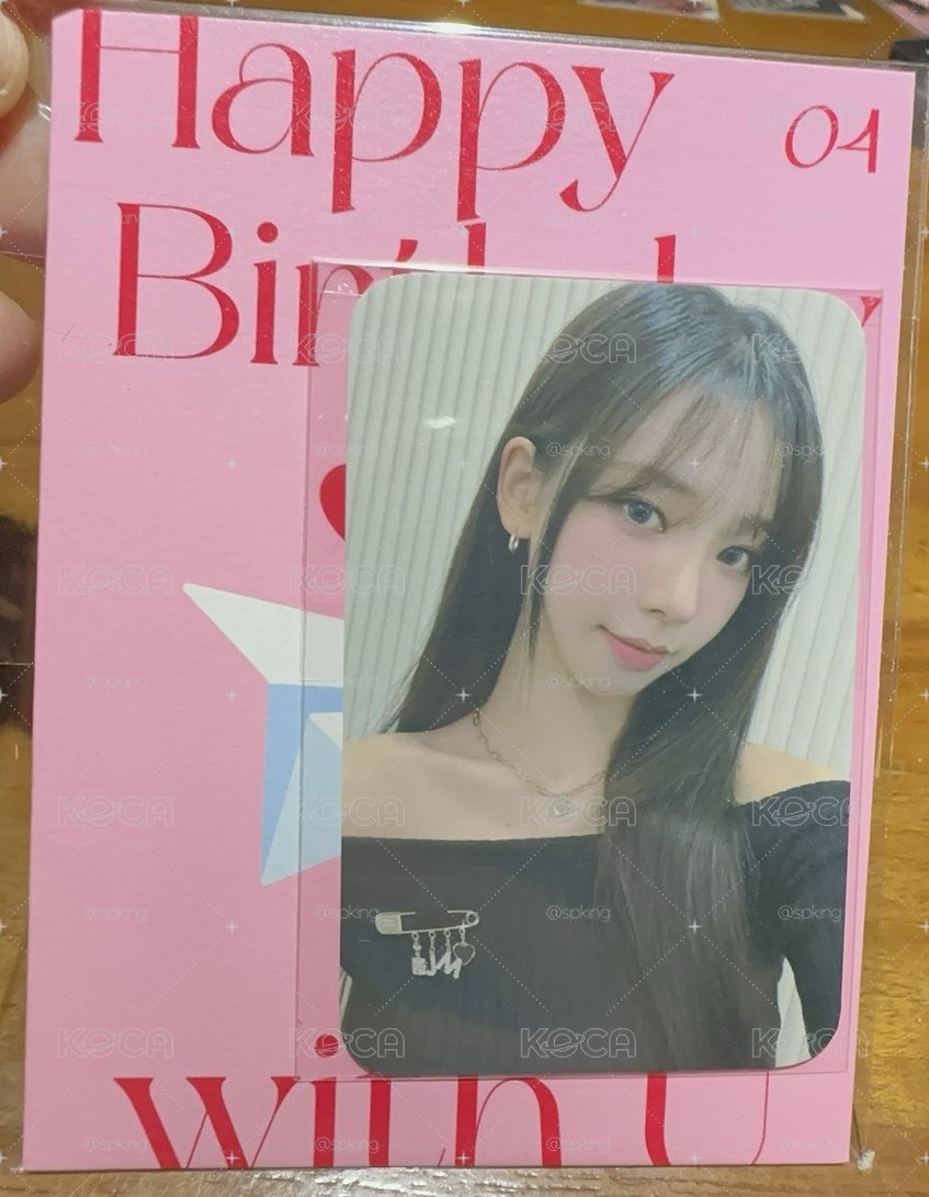 未拆生日柚