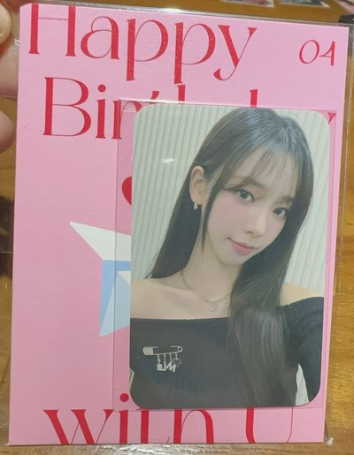 未拆生日柚