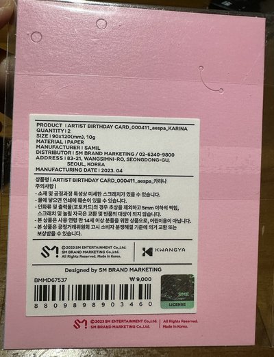 未拆生日柚