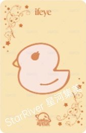As if sr 線上1.0 簽售卡  背面