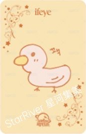 As if sr 線上1.0 簽售卡  背面