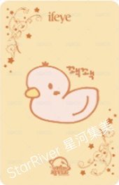 As if sr 線上1.0 簽售卡  背面
