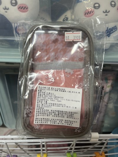 E賞 立牌包
