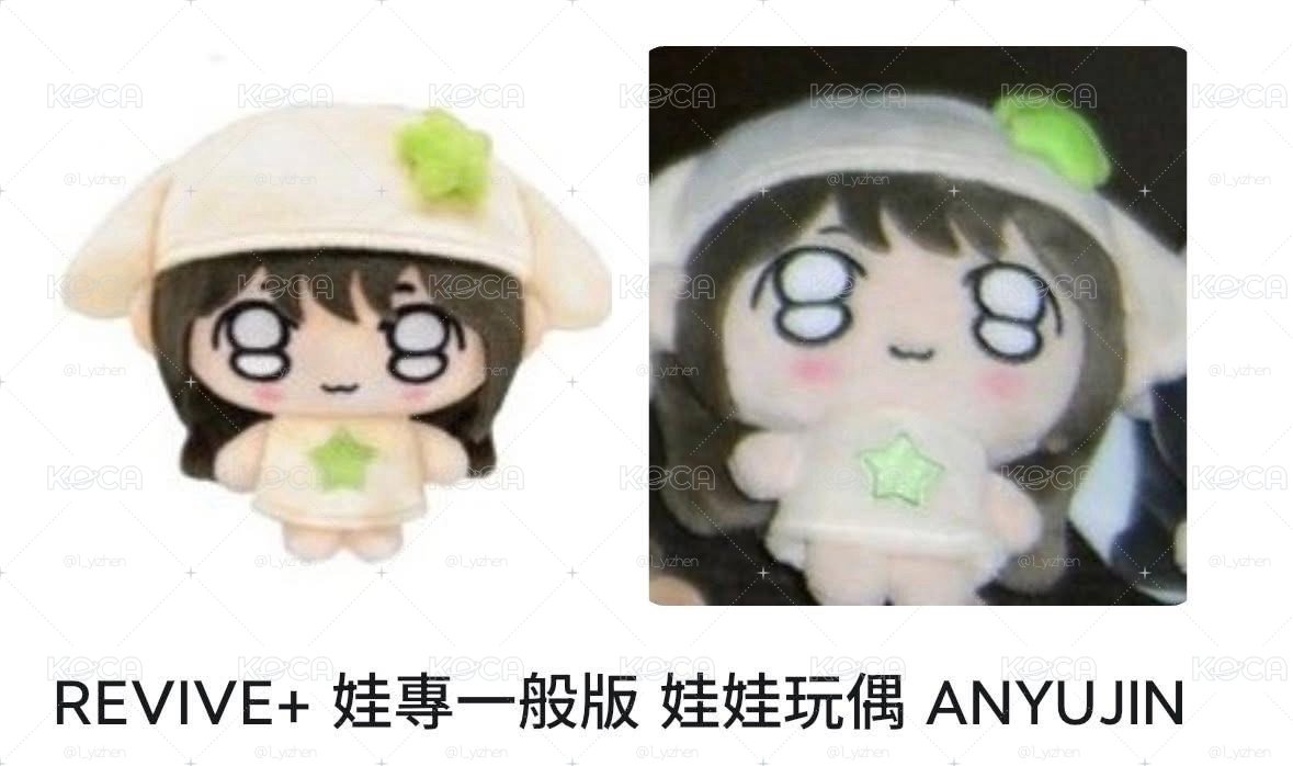 安娃 可快速出貨🚚