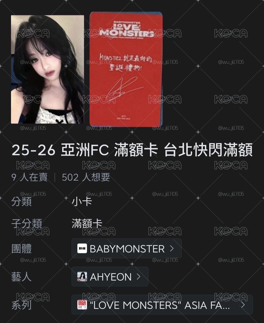 很好看的一張賢