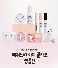ETUDE x GANADI