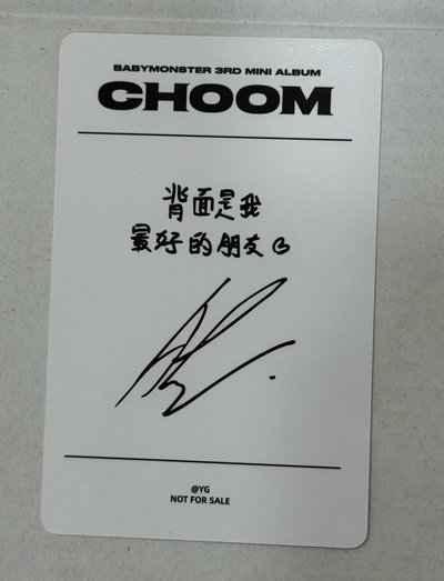 中背賢不用多帶大捆
