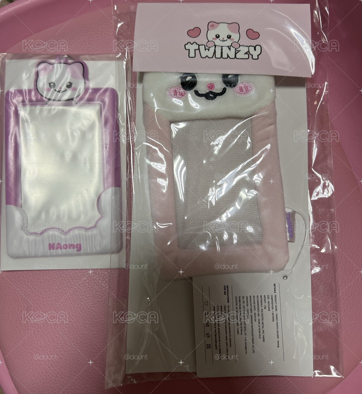 有娜卡套
