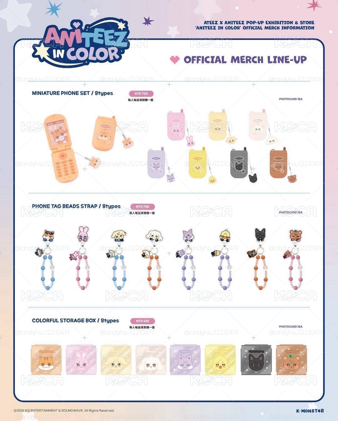 COLOR 快閃店代購 請私訊喊單