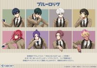 CABI-NET MOCHA SUIT ver.