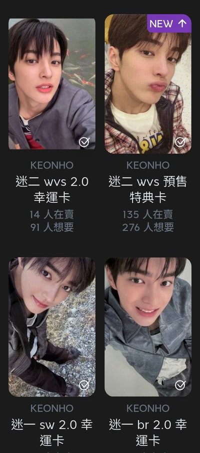 "Cortis"非現KEONHO