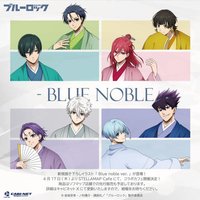 CABI-NET Blue noble ver.