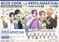 CABI-NET STELLAMAP Cafe