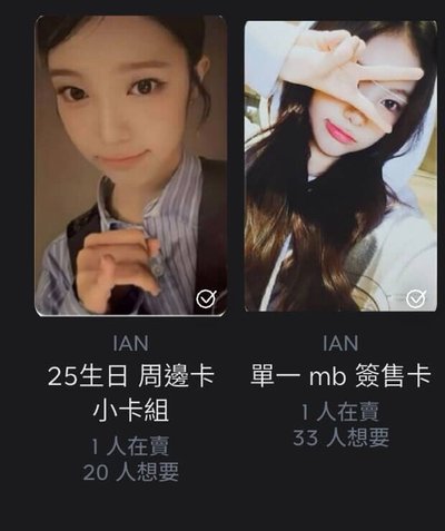 Search image
