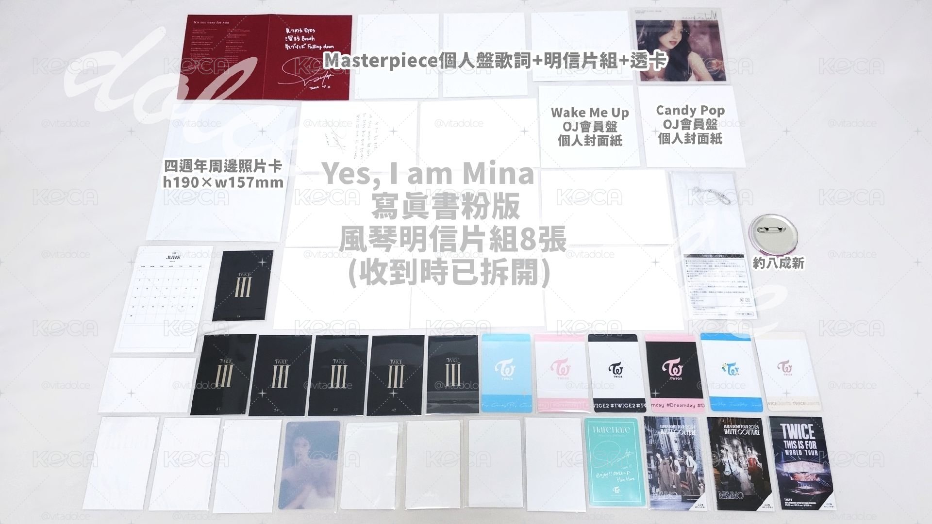 TWICE MINA SET J 名井南小卡周邊J區 MISAMO 🐧 編號見圖三 💕