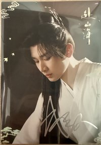 赴山海 2.0 戲劇卡 