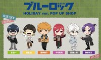 CABI-NET HOLIDAY ver.