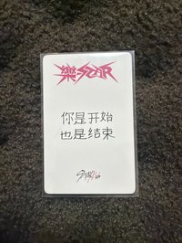 特典+專卡一組四張