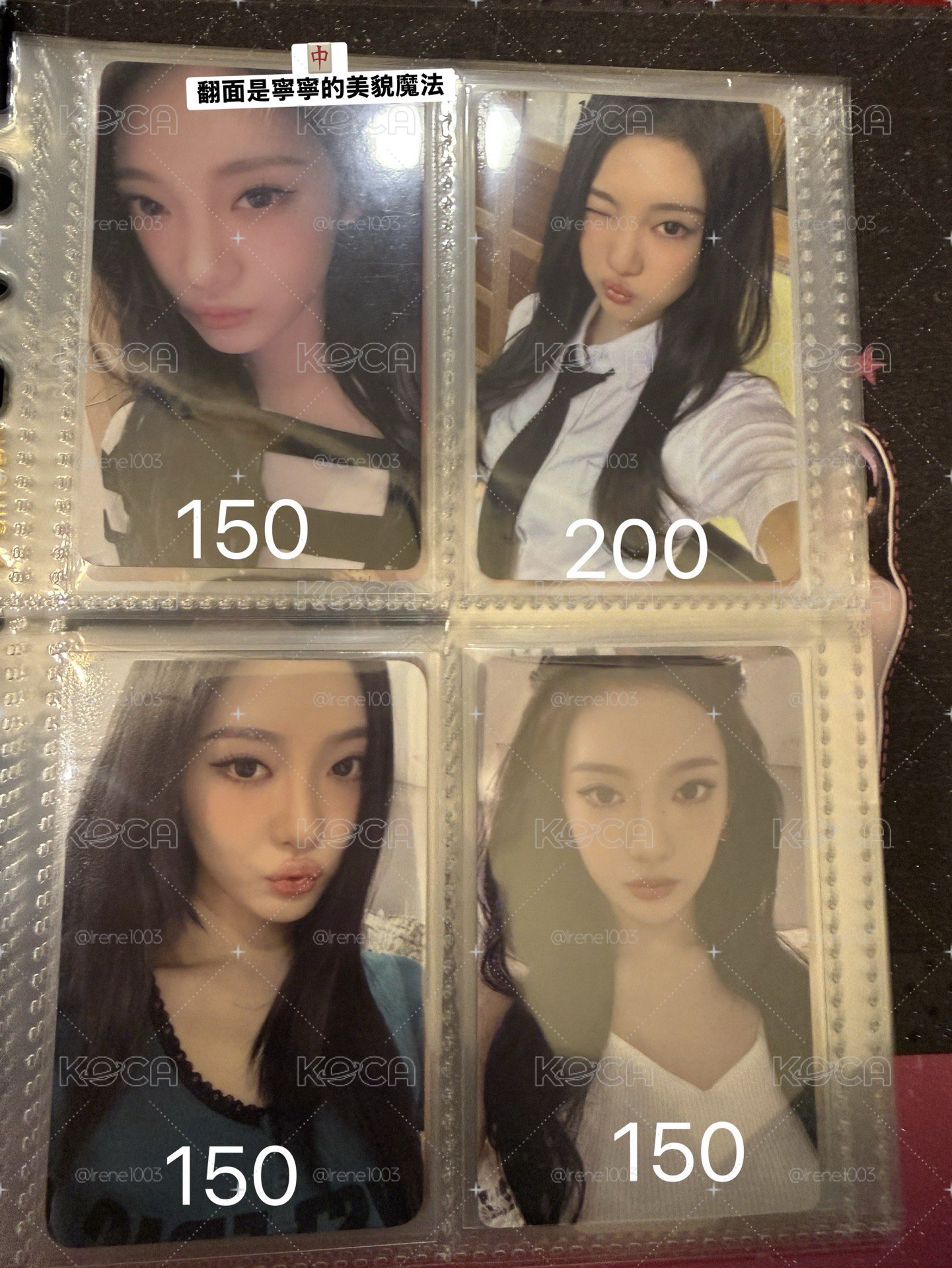 寧🫰🏻