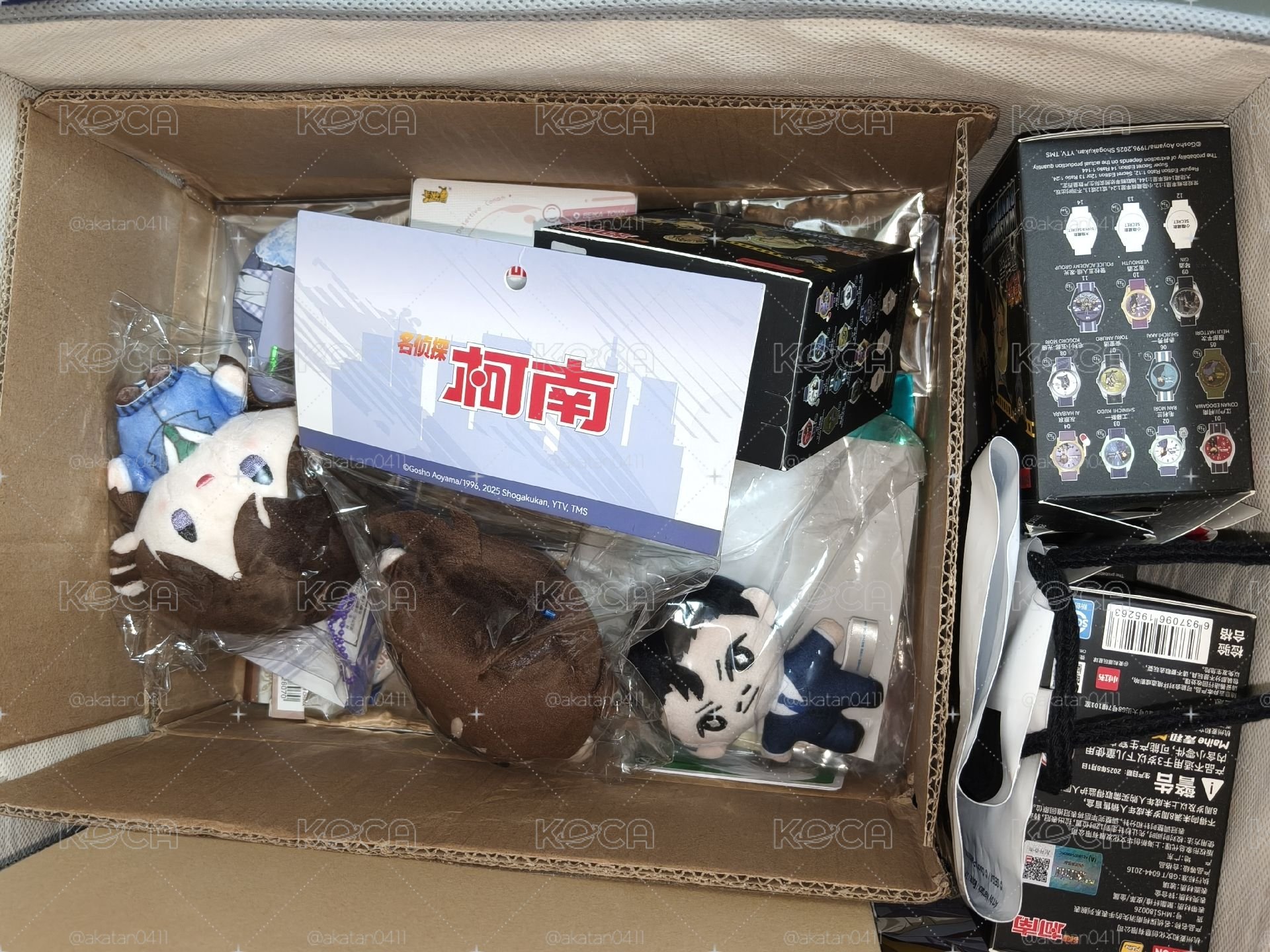 退坑出清福袋