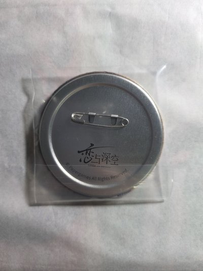 沈星回 心速失衡徽章