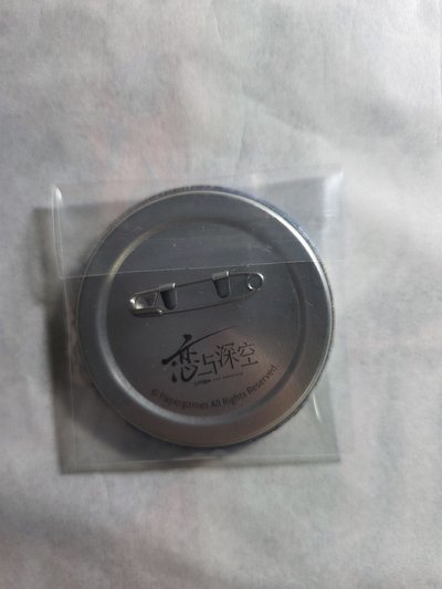 黎深 師尊徽章