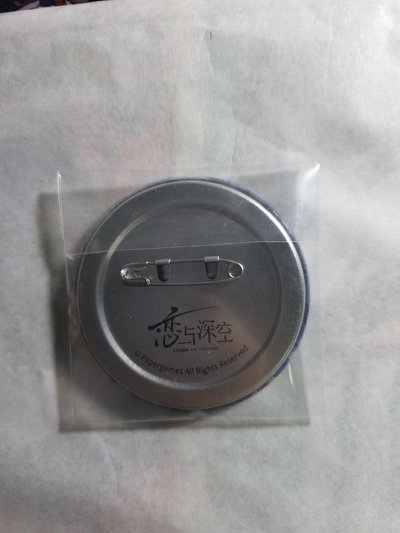 黎深 師尊徽章