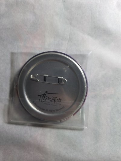 黎深 極空迴響徽章