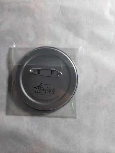 沈星回 光獵徽章