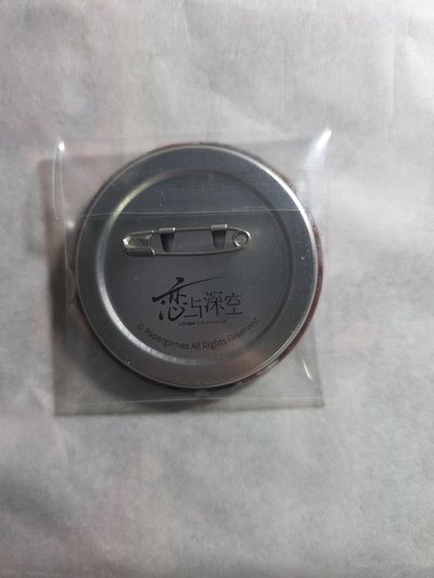 秦徹 龍徹徽章