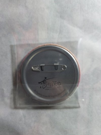 祈煜 囚籠時分徽章