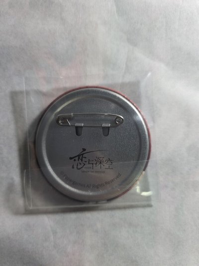 秦徹 囚籠時分徽章