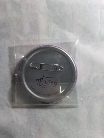 沈星回 囚籠時分徽章