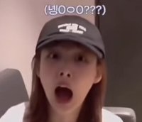 外八