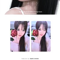 첫사랑은 저주다 Starlike Music 線下 2.0 장미꽃 ver.