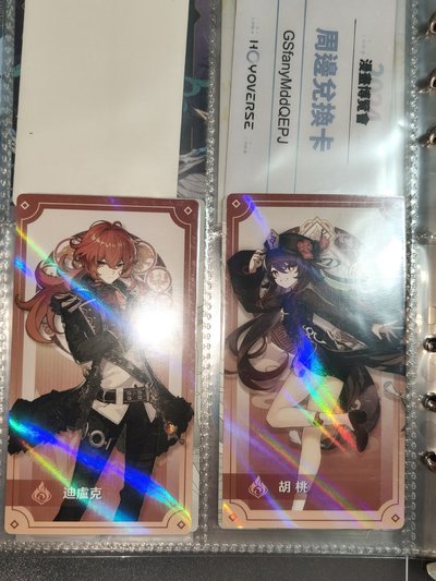 原神 楓丹展閃卡