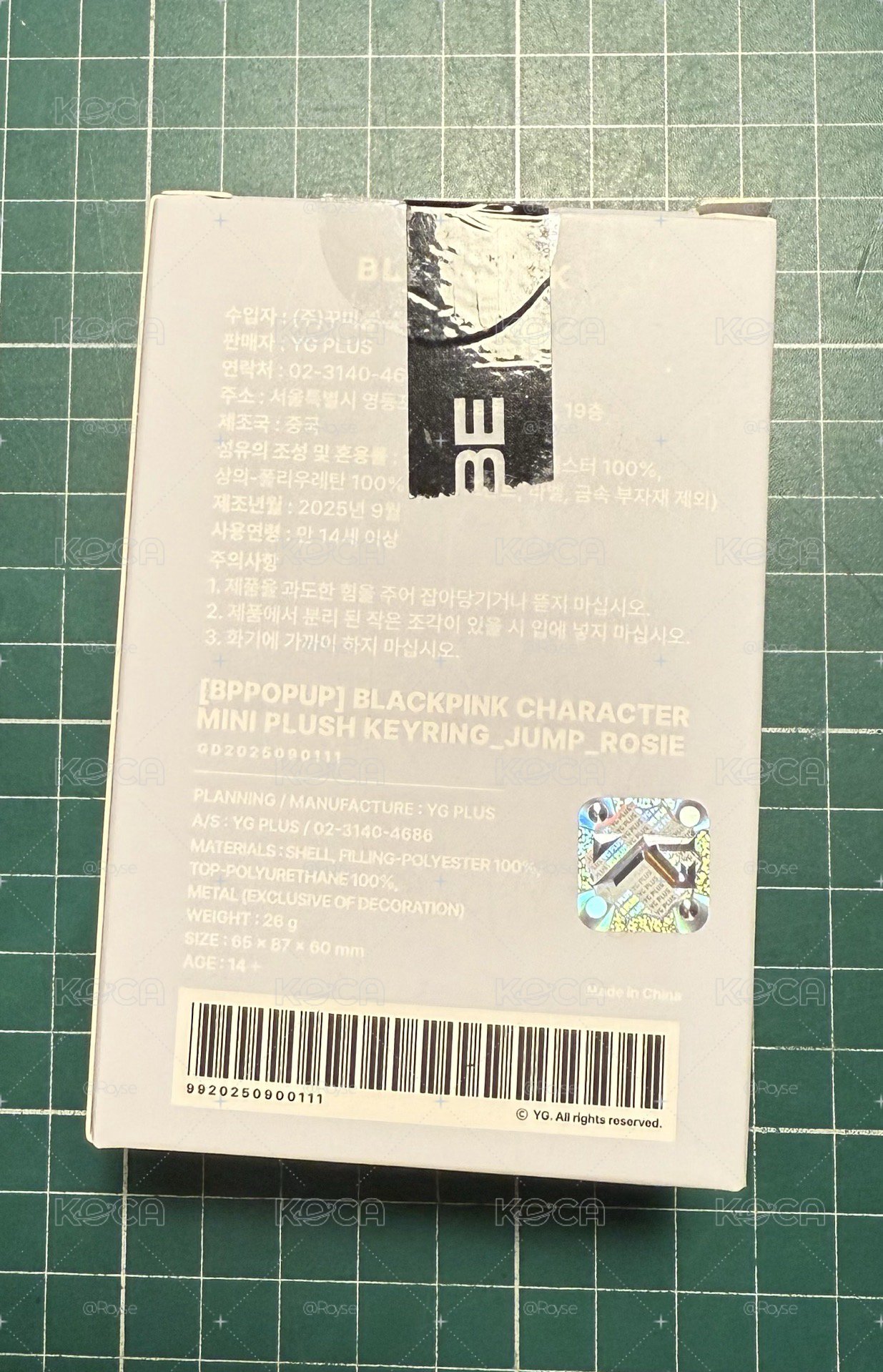 肉JUMP娃