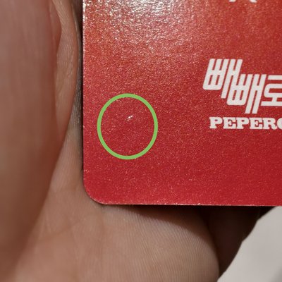 PLAVE Pepero聯名小卡 EUNHO